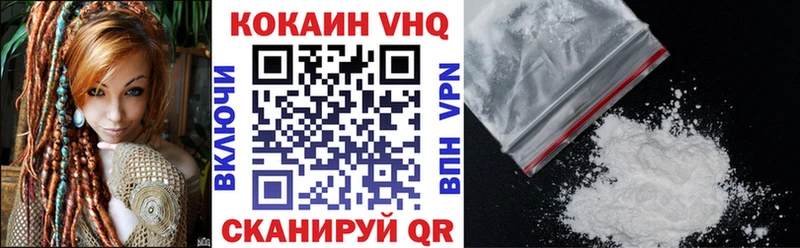 Как найти закладки Гаврилов-Ям Alpha PVP Кодеин Cocaine Меф мяу мяу