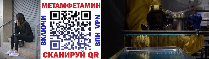 АМФЕТАМИН Розовый Гаврилов-Ям