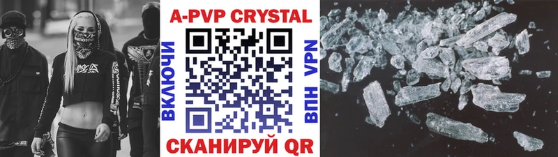 как найти закладки  kraken вход  Alpha-PVP СК КРИС  Гаврилов-Ям 