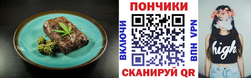 Еда ТГК конопля hydra ссылка Гаврилов-Ям