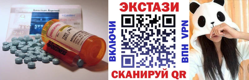 где найти наркотики  площадка какой сайт  ЭКСТАЗИ круглые  Гаврилов-Ям 