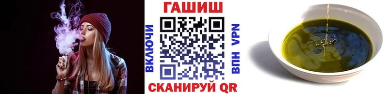 ГАШИШ индика сатива blacksprut маркетплейс Гаврилов-Ям