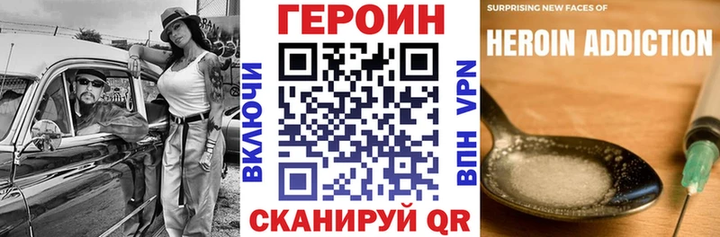 наркотики  Гаврилов-Ям  ГЕРОИН Афган 