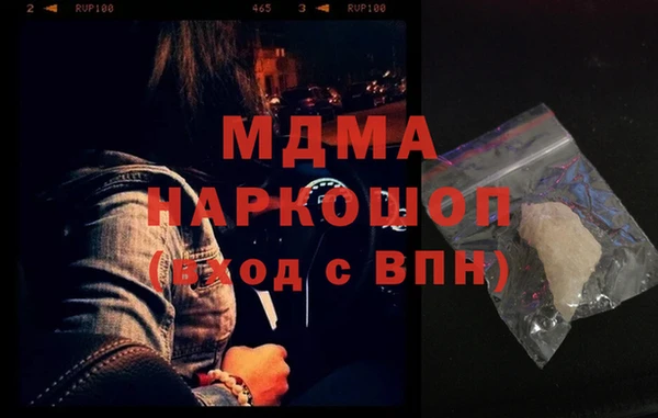 хмурый Рославль
