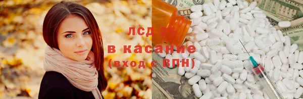 мефедрон Белоозёрский