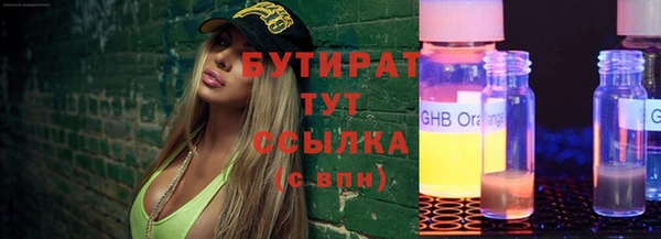 мефедрон Белоозёрский