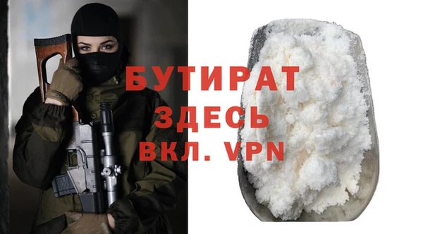первитин Беломорск