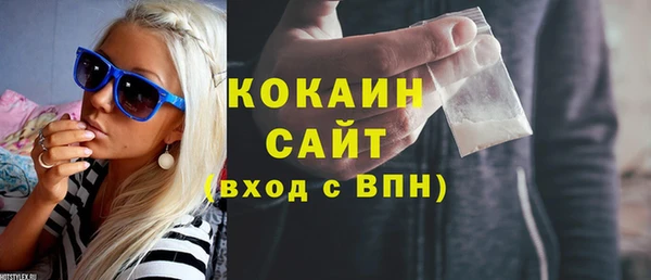 мефедрон Белоозёрский