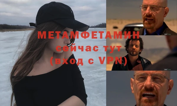 хмурый Рославль