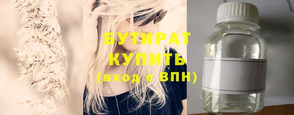мефедрон Белоозёрский