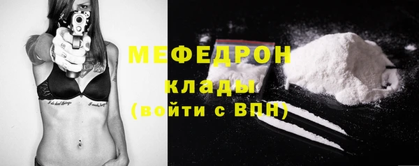 первитин Беломорск
