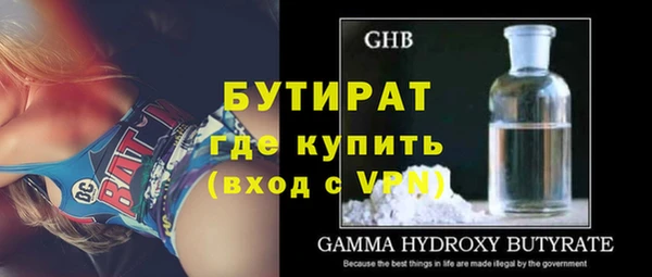 мефедрон Белоозёрский