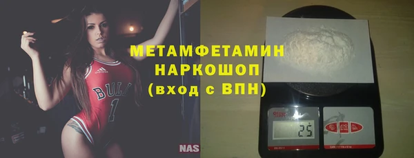 хмурый Рославль