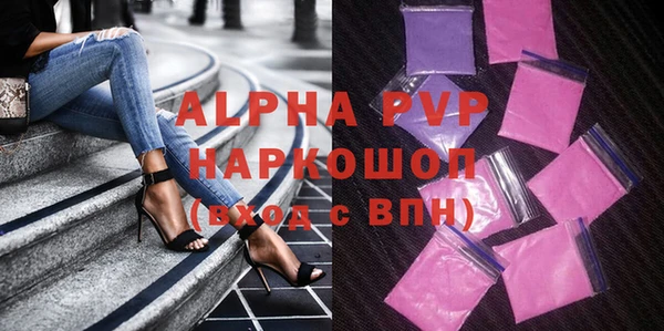 первитин Беломорск