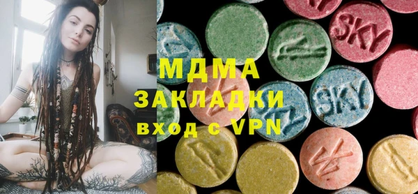 мефедрон Белоозёрский