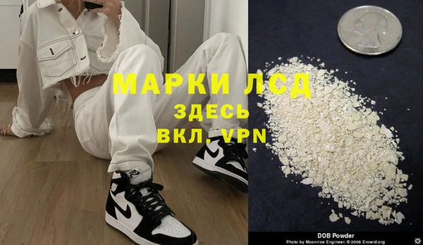 первитин Беломорск