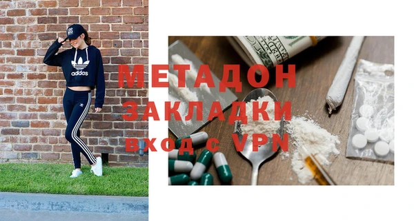 мефедрон Белоозёрский