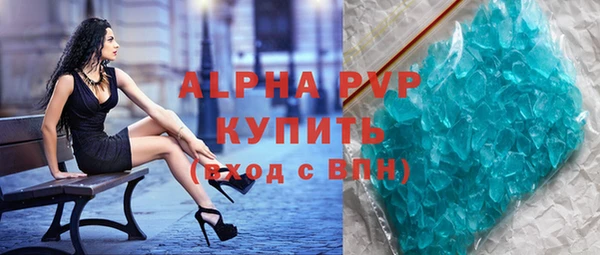 мефедрон Белоозёрский