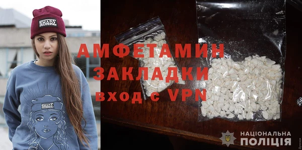 первитин Беломорск