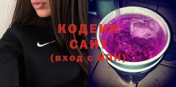 мефедрон Белоозёрский