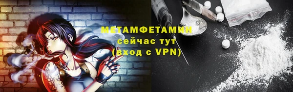 мефедрон Белоозёрский
