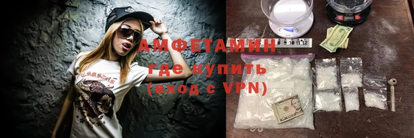 спиды Балахна
