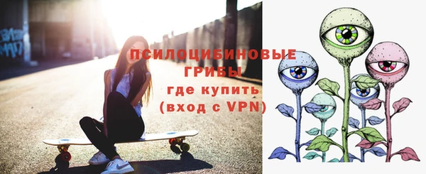 мефедрон Белоозёрский