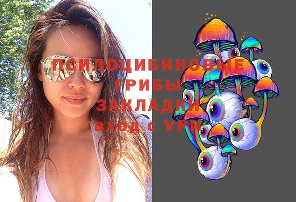 гашишное масло Баксан