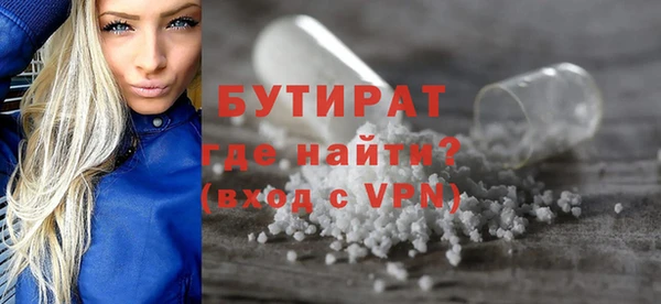 мефедрон Белоозёрский