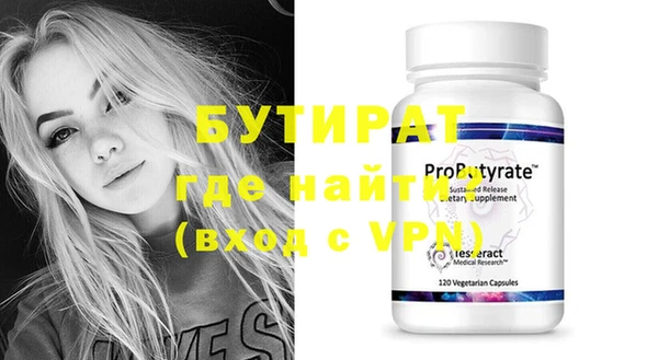 первитин Беломорск