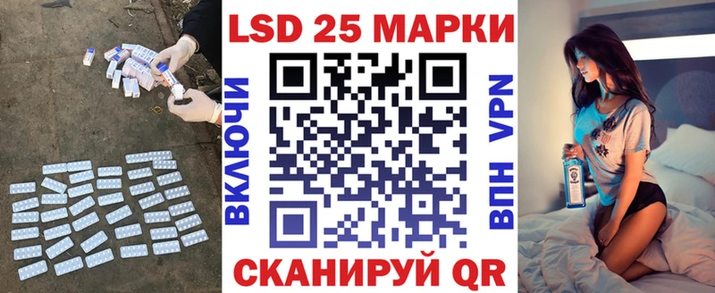 Лсд 25 экстази кислота  мориарти какой сайт  Гаврилов-Ям 