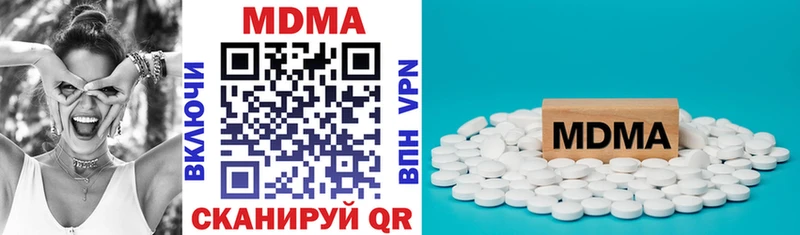 ссылка на мегу зеркало Гаврилов-Ям МДМА VHQ