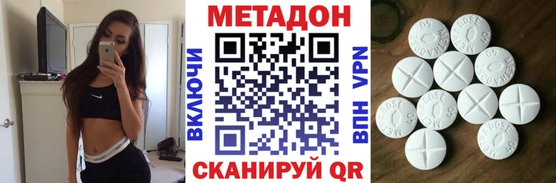 hydra   Гаврилов-Ям  МЕТАДОН methadone 
