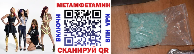 Метамфетамин Декстрометамфетамин 99.9% Гаврилов-Ям