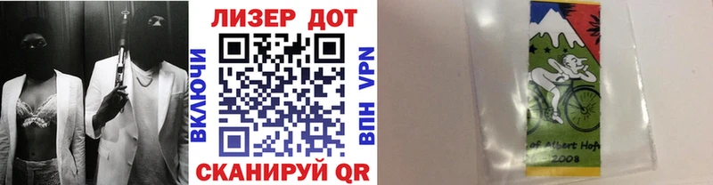 MEGA как войти Гаврилов-Ям Марки NBOMe 1,8мг