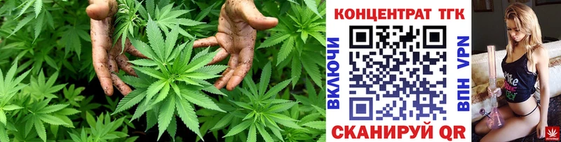 ТГК вейп с тгк Гаврилов-Ям